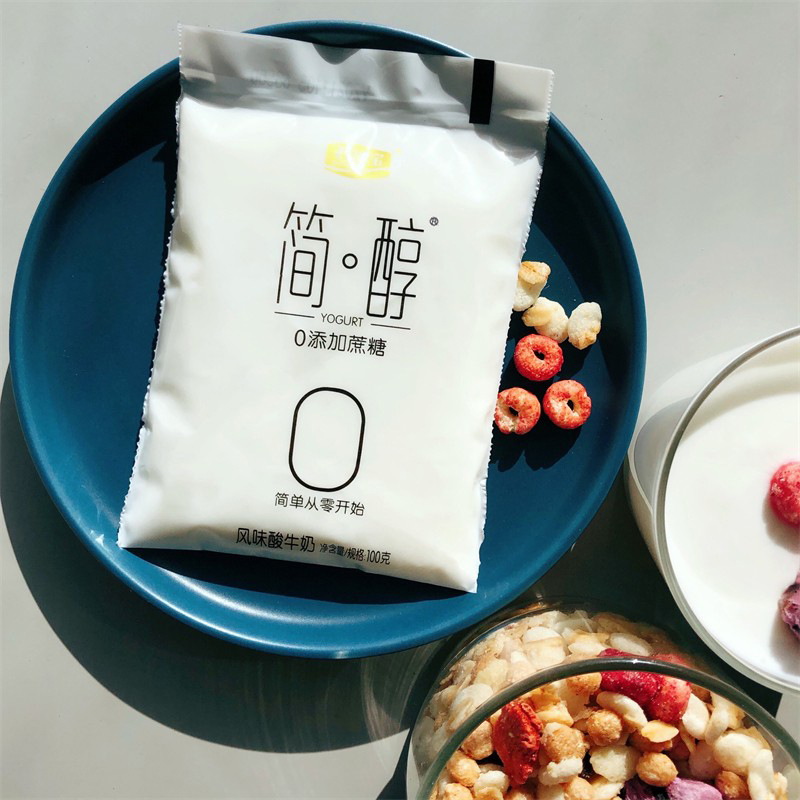 君乐宝简醇酸奶0蔗糖酸牛奶无蔗糖20袋装非低脂酸牛奶营养早餐奶