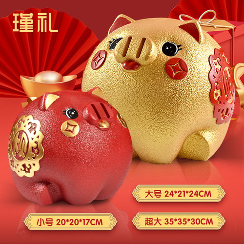 2026年新款创意金猪存钱罐只进不出储蓄钱罐摆件开业送礼招财摆件 - 图0