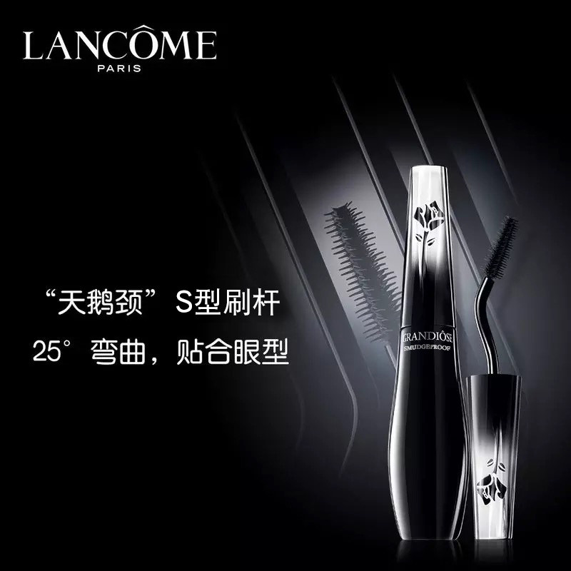 binguomz缤果美妆睫毛膏/睫毛增长液