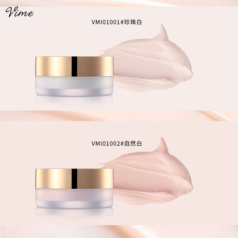vime /薇秘高清无痕晚安持久散粉 binguomz缤果美妆蜜粉/散粉