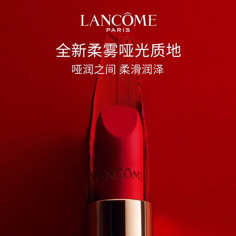 【现货速发】兰蔻菁纯哑光丝绒口红 binguomz缤果美妆唇膏/口红