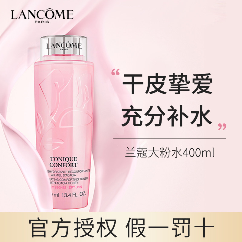  binguomz缤果美妆化妆水/爽肤水