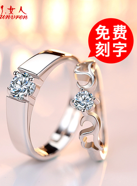 925银天使之翼日韩风情侣戒指