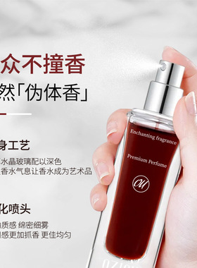 【小红书推荐】稔香小众高级香水