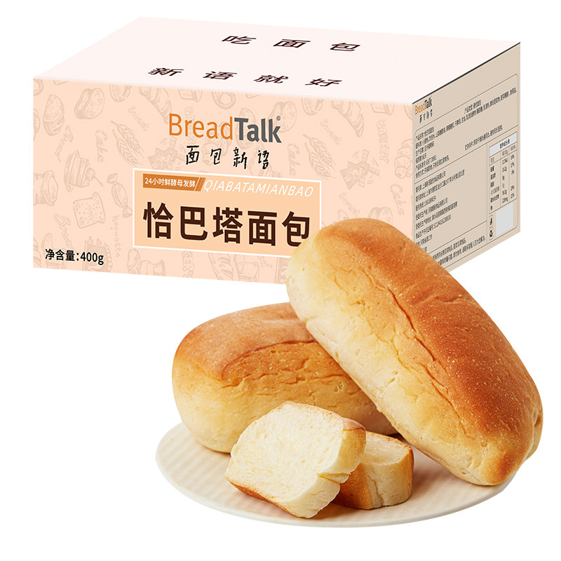 面包新语恰巴塔面包饱腹代餐营养早餐diy三明治硬式面包400g