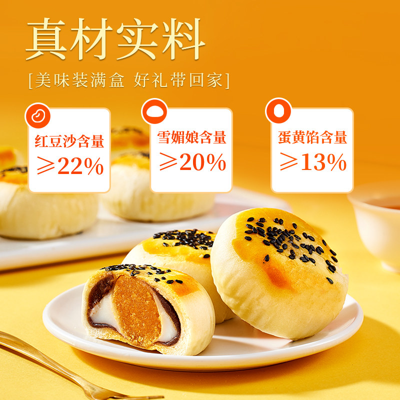 BreadTalk ������� ��ʽ������ ������ ���괺������ 19.9Ԫ(����ȯ)
