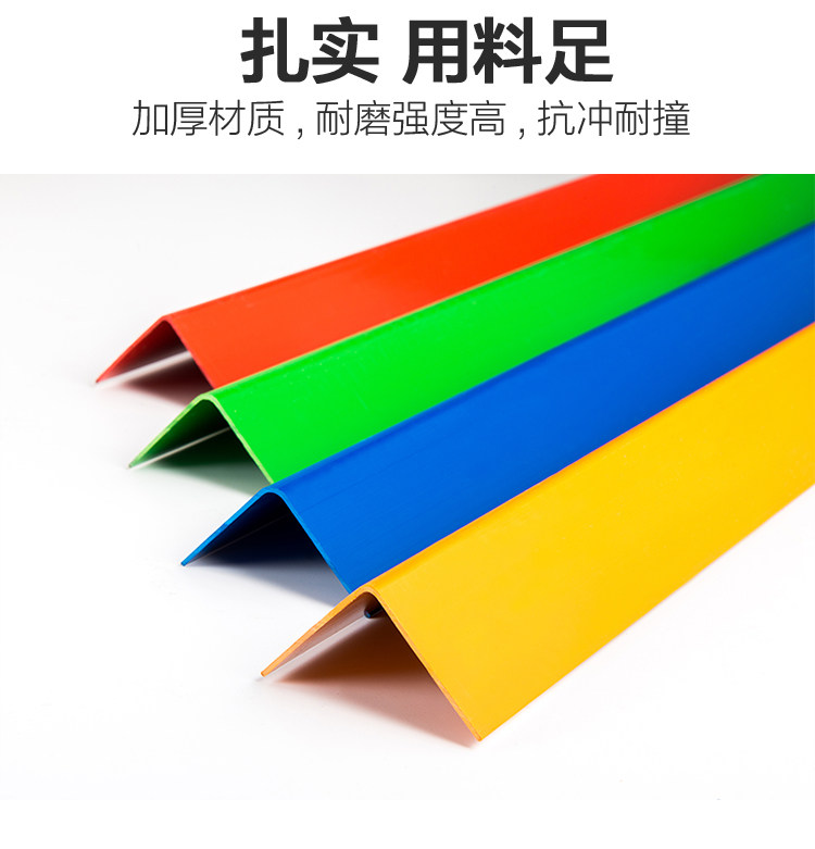 装修塑料PVC护角条 护墙角防撞条阴阳角直角收边条瓷砖门套保护条