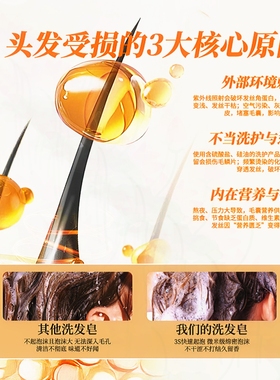 树皂何首乌侧柏叶洗发皂植物洗头故事皂草本何首乌养发手工洗发皂