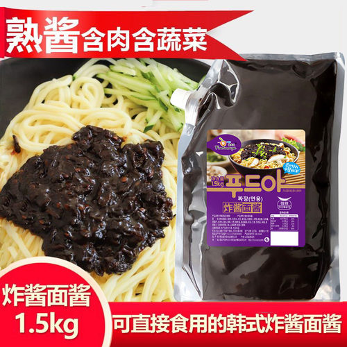 炸酱面专用酱商用韩国拌饭酱韩式拌面条杂酱面黑酱春酱料1.5kg - 图0