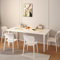 Table Home Small family type Jane approximately rectangular table rental room dining table 4 persons 6 persons table and chairs Combined apartment table