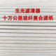 1105050-2007A diesel filter element oil-water separator is suitable for Jiefang J6P JH6 J7 and other 2007A diesel filters