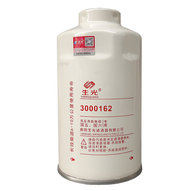 3000162 Diesel filter element 100,000 kilometers long-lasting oil-water separator C00138139 adapts beyond P90037