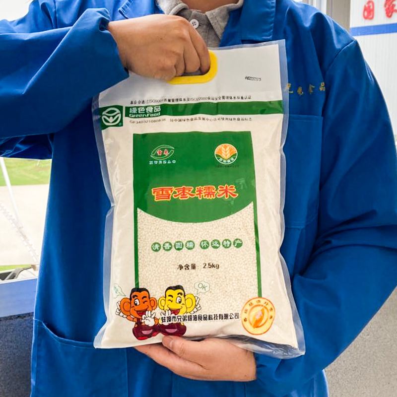 Snow jujube white glutinous rice 5 pounds farm round whole grains