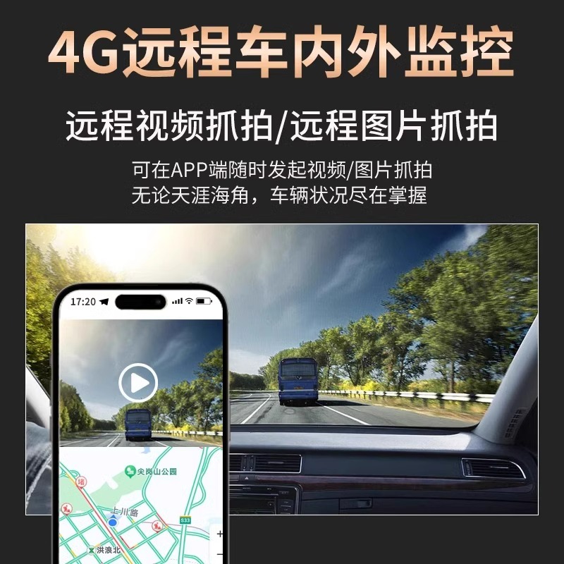 丁威特2024年新款行车记录仪车前车内高清双录4G远程监控手机互联