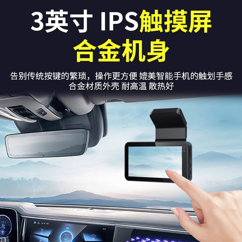 丁威特行车记录仪4K超高清2024新款语音声控停车监控清倒车影像