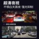 Honda navigation driving recorder HD night vision
