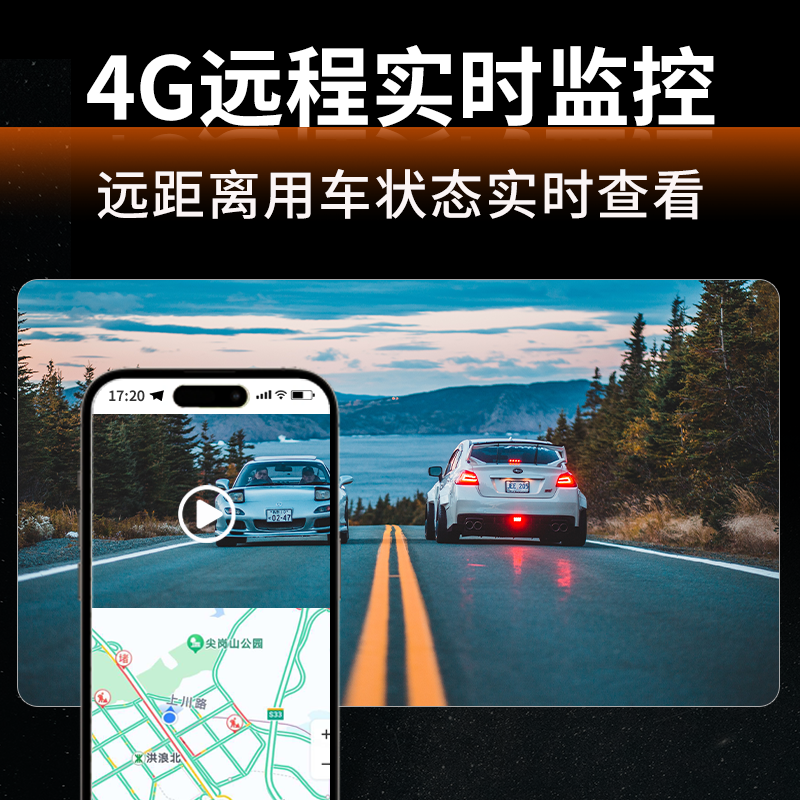 丁威特2025年新款4G远程监控行车记录仪前后双录倒车影像停车监控 - 图3