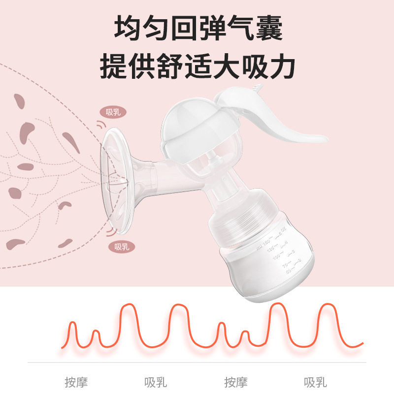 手动吸奶器吸力大孕产妇用品挤奶器拔奶哺乳抽奶催乳便携式奶瓶,淘宝优惠券,粉丝福利购,淘宝优惠卷
