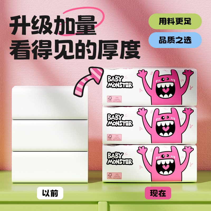 良制星空系列手帕纸小包纸巾随身装便携式卫生纸小包纸餐巾纸卫生