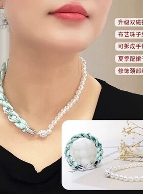 甲状腺术后遮挡项链丝巾春秋女百搭短款锁骨围脖磁吸扣领巾多功能