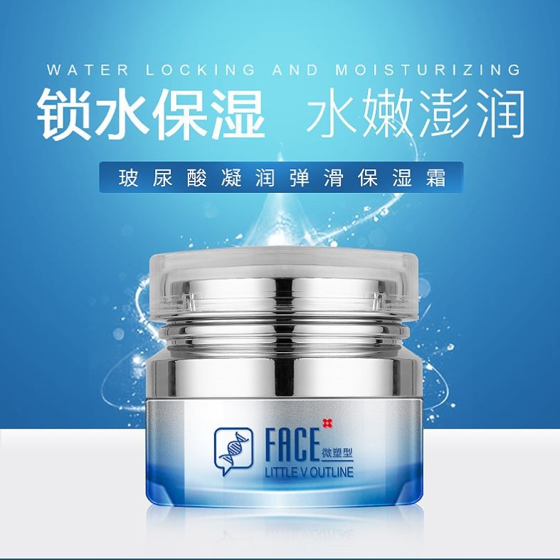 干性皮肤油性大面霜秋冬保湿擦脸油女护肤品补水皱老年人护肤霜
