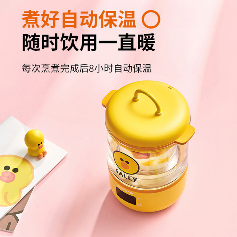 九阳line隔水燕窝炖盅家用电炖锅 九阳嘿鱼电炖/煮粥锅/文火炉