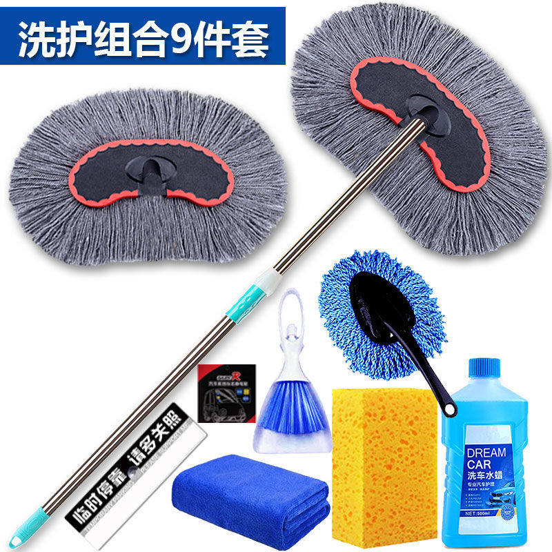 汽车用品洗车拖把长柄伸缩汽车刷车拖把洗车刷子擦车拖把