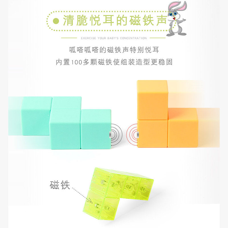  乐尔思建构/拼插积木