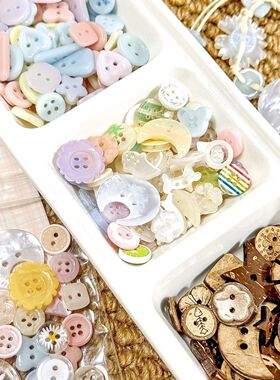 盲盒纽扣奶油色ins风可爱清新diy饰品手作发箍装饰配件辅料小扣子