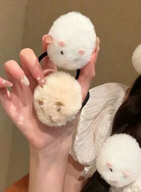 毛茸茸软乎鼠饼发绳创意可爱日系卡通仓鼠头绳少女心仓鼠发饰头饰