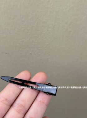 【舒适佩戴】新款黑色定位夹发夹碎发夹侧边夹无痕刘海夹鸭嘴夹化