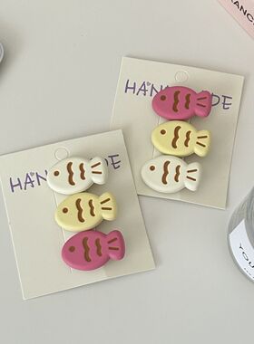 可爱糖果色鲷鱼烧发夹ins甜美少女心小鱼刘海夹日韩百搭卡通头饰