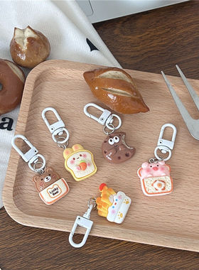 可爱动物甜品钥匙扣少女学生包包挂件情侣卡通可爱闺蜜配饰礼物