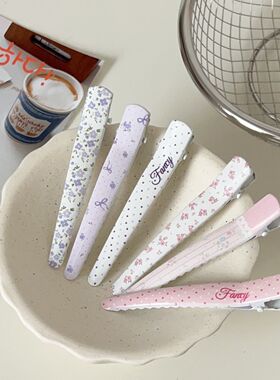 盐系碎花清新鸭嘴夹少女心甜美发夹ins碎发夹刘海边夹香芋紫发饰