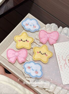 简约云朵星星蝴蝶结少女心刘海碎发贴可爱卡通DIY软萌创意魔术贴