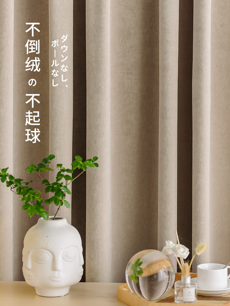 法式雪尼尔窗帘高级感遮光卧室新款奶茶咖色保暖防风日系帘