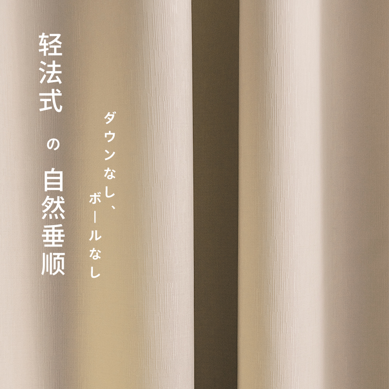 轻奢卧室保暖防风遮光奶油色新款日式时尚梦幻奶茶飘窗窗帘
