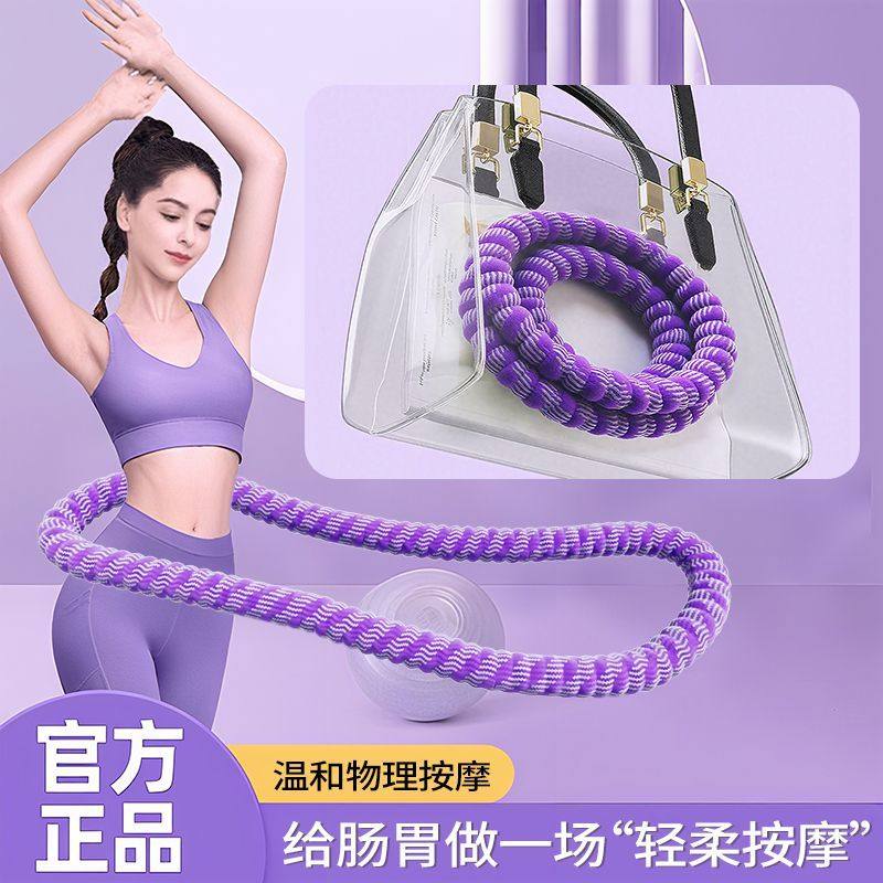 第五代呼啦圈静音减肥收腹瘦腰软体加重呼啦圈不伤腰成人健身140 - 图2