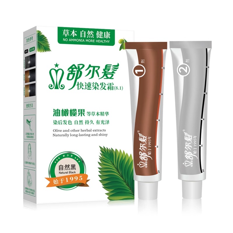 舒尔发植物染发焗油无氨染发膏汉方染发剂温和自己染遮白发栗棕色 - 图3