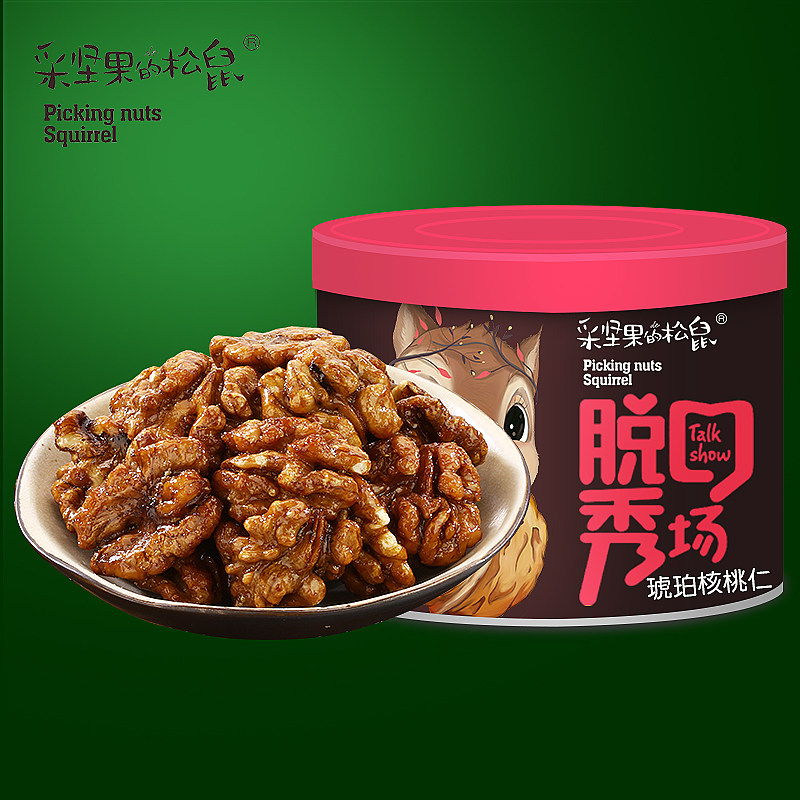 采的松鼠脱口秀场琥珀核桃仁熟坚果 采坚果的松鼠核桃仁
