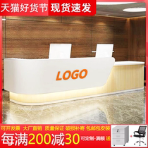 Baking Varnish Front Desk Reception Desk Brief Modern Beauty Salon Cashier Company Arched Bar Desk Hospital Consulting Guide