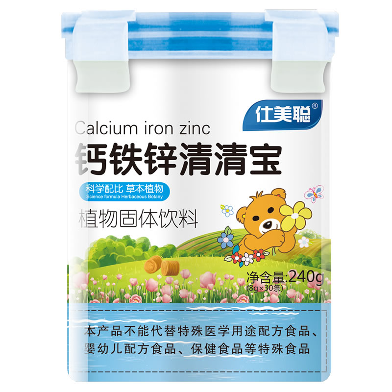 清清宝菊花晶儿童清火宝奶伴侣30袋