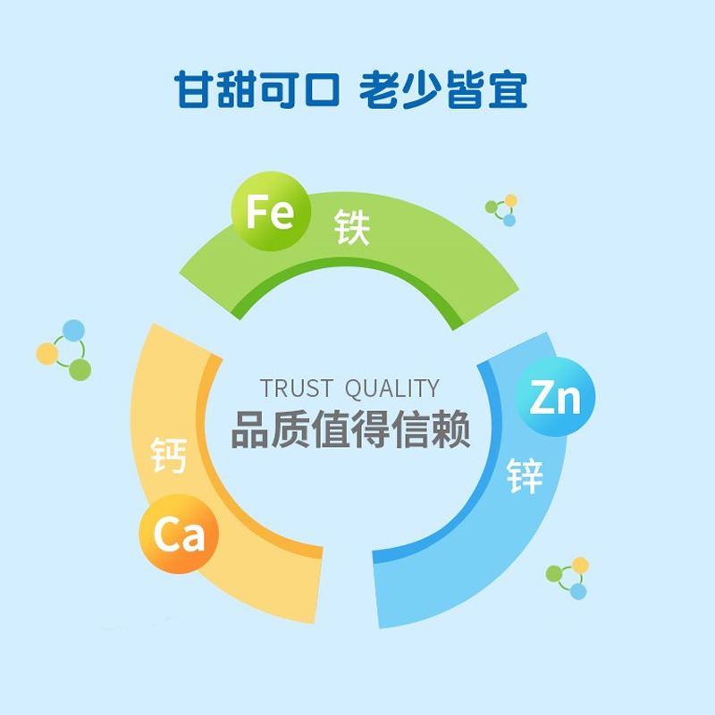 清清宝菊花晶儿童清火宝奶伴侣30袋