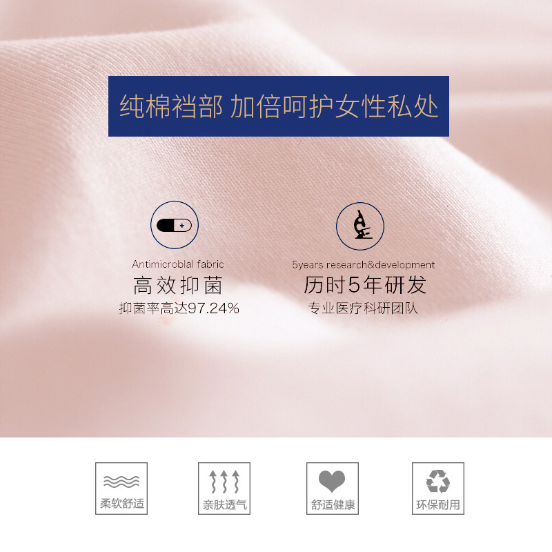 嫚熙孕妇内裤女高腰托腹纯棉怀孕期 嫚熙兮玺内裤