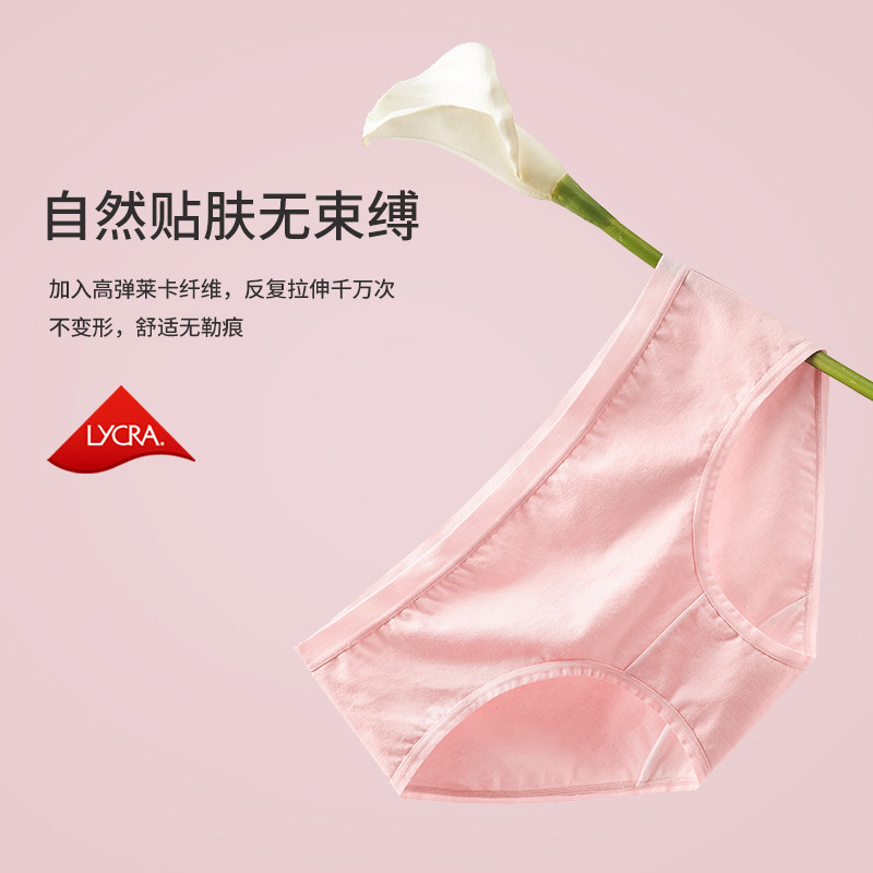 嫚熙纯棉孕妇女低腰怀孕无痕内裤 嫚熙兮玺内裤