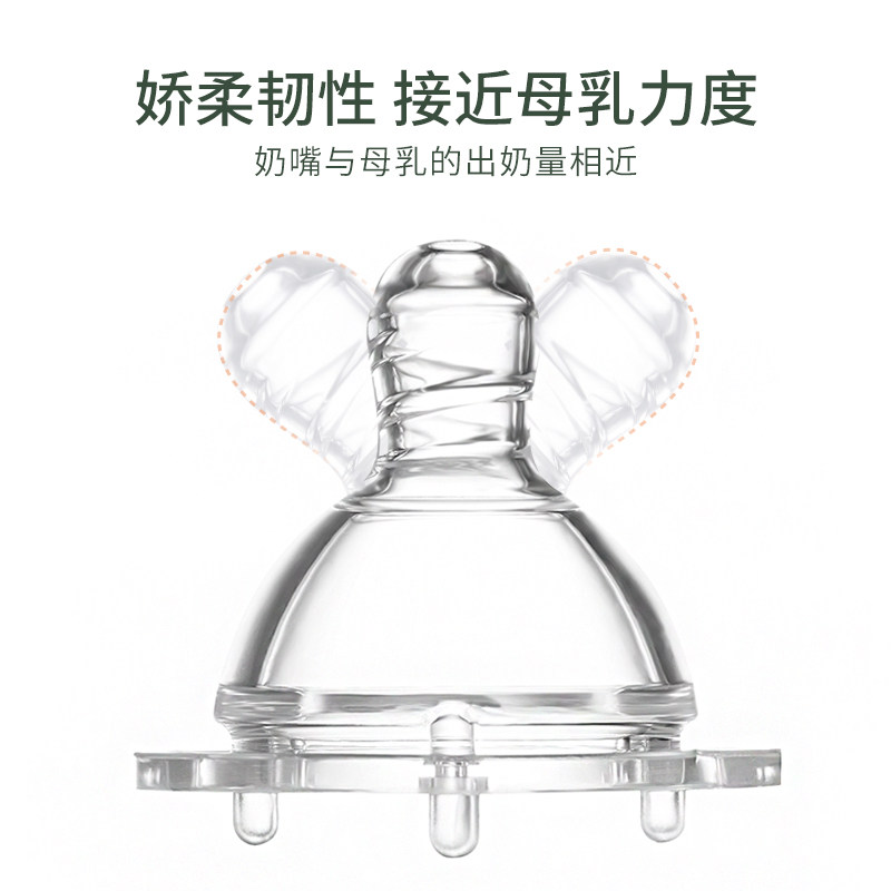 嫚熙奶嘴配件可仿真母乳安抚新生儿 嫚熙兮玺奶嘴/安抚奶嘴