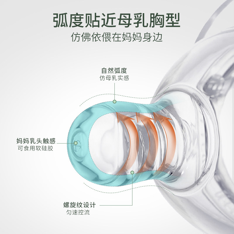 嫚熙奶嘴配件可仿真母乳安抚新生儿 嫚熙兮玺奶嘴/安抚奶嘴
