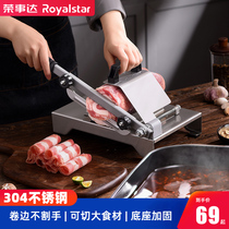 Boom Da Mutton Roll Slicer home 304 Stainless Steel Multifunction Cut Meat Shaved Ice God Instrumental Shake the same