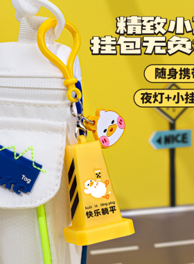 创意小挂件禁止蕉绿钥匙扣可爱