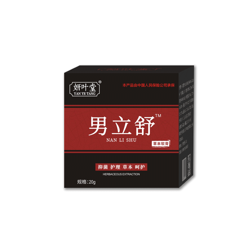 包皮垢龟头止痒睾丸红点男性 妍叶堂私处护理